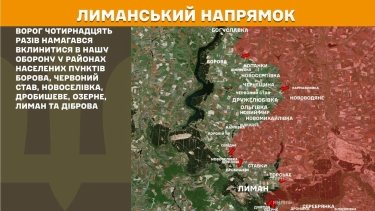 Фото 17 — Карта боевых действий в Украине на 10 июня 2026 года