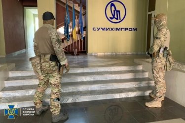 Фото 4 — Суд арестовал "Сумыхимпром": правоохранители раскрыли схему по банкротству завода