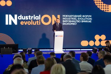 Фото 5 — Україна повертає ставку на виробництво. Що показав форум Industrial Evolution у Білій Церкві