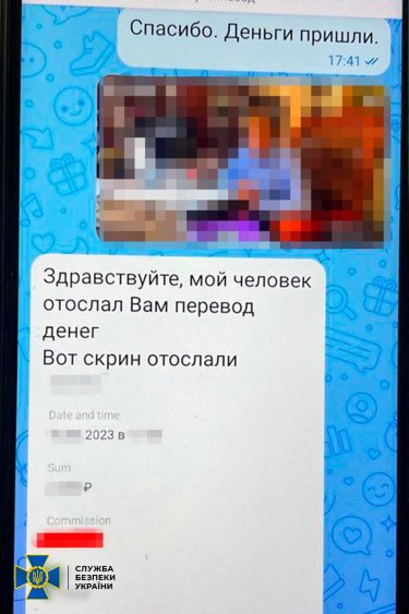 Фото 3 — Призывали "присоединить" Запорожье и Николаев к РФ: двум интернет-агитаторам грозит до 10 лет тюрьмы