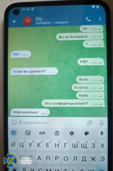 Фото 2 — В Киеве задержали агентов РФ, которые за деньги скорректировали удар по городу 21 сентября
