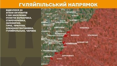 Фото 24 — Карта бойових дій в Україні на 6 травня 2026 року