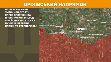 Фото 27 — Карта бойових дій в Україні на 30 травня 2026 року