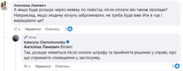 Фото 4 — Штраф за нарушение военного учета можно будет оплатить в "Резерв+" со скидкой: что известно