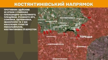 Фото 20 — Карта боевых действий в Украине на 2 декабря 2025 года