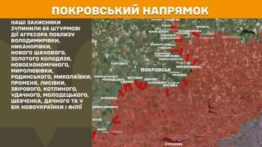 Фото 23 — Карта бойових дій в Україні на 24 вересня 2025 року