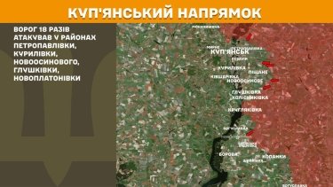 Фото 17 — Карта боевых действий в Украине на 18 марта 2026 года