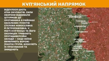 Фото 16 — Карта боевых действий в Украине на 16 октября 2025 года