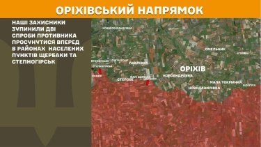 Фото 28 — Карта боевых действий в Украине на 21 мая 2026 года