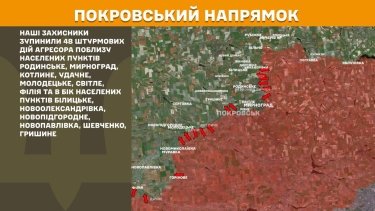 Фото 19 — Карта бойових дій в Україні на 3 лютого 2026 року