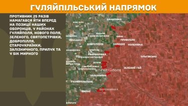 Фото 22 — Карта боевых действий в Украине на 4 февраля 2026 года