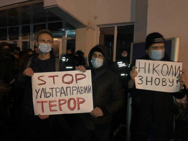 Фото 5 — Самопровозглашенная "полиция нравов". Как праворадикалы воюют против Киева
