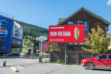 Фото 3 — У Буковелі з’явилась DOOH-мережа від Megapolis+
