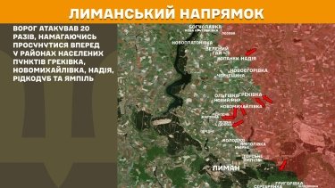 Фото 14 — Карта бойових дій в Україні на 2 червня 2025 року