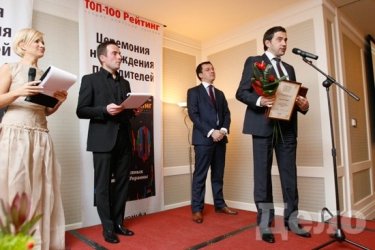 Фото 7 — Названы самые эффективные компании страны
