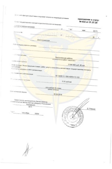 Фото 8 — Хакери Blackjack зламали російське держпідприємство і викрали техдокументацію на понад 500 об'єктів Міноборони РФ