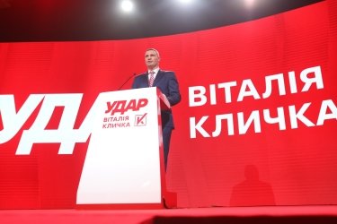 Фото 7 — Кандидат на округ Полякова та "червоні лінії" щодо Донбасу: що вирішив з'їзд УДАРу при підтримці "ЄС", "Батьківщини" та "Голосу"