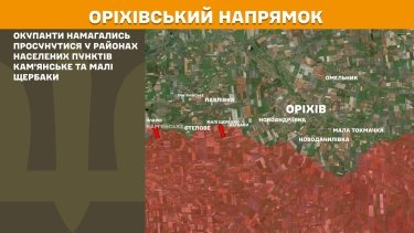 Фото 22 — Карта бойових дій в Україні на 1 серпня 2025 року