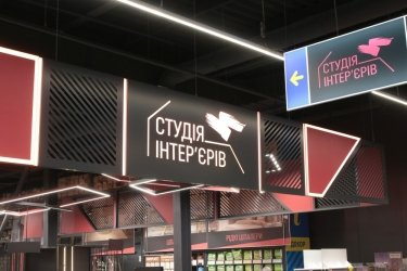 Фото 7 — "Эпицентр" открывает сразу два ТЦ в один день (ФОТО)