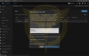 Фото 4 — Киберспециалисты ГУР уничтожили IT-инфраструктуру компании, работающей на оборонную промышленность РФ