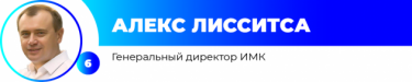 Фото 7 — ТОП-20 управленцев в аграрной и пищевой отраслях