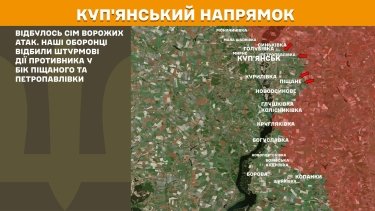 Фото 16 — Карта бойових дій в Україні на 26 січня 2026 року