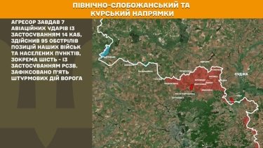 Фото 13 — Карта бойових дій в Україні на 18 травня 2026 року