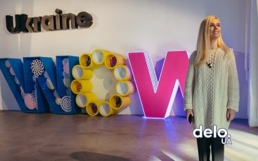 Фото 2 — Ukraine WOW: будущее за теми, кто создает впечатления — Ярослава Гресь (ФОТО, ВИДЕО)