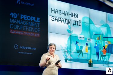 Фото 11 — Єднання заради дії: головні ідеї 19’Рeople Management Conference від KA Group