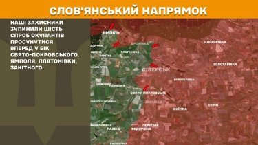 Фото 19 — Карта бойових дій в Україні на 13 лютого 2026 року