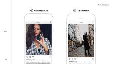 Фото 4 — Социализация бренда: как продавать себя в Facebook