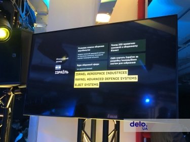Фото 28 — В Киеве стартовал кластер по развитию оборонных технологий BRAVE1. Какие новые разработки были представлены в области defense tech