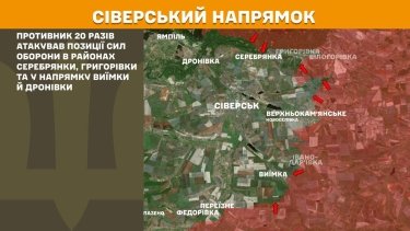 Фото 16 — Карта боевых действий в Украине на 11 сентября 2025 года
