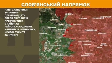 Фото 21 — Карта боевых действий в Украине на 4 июня 2026 года