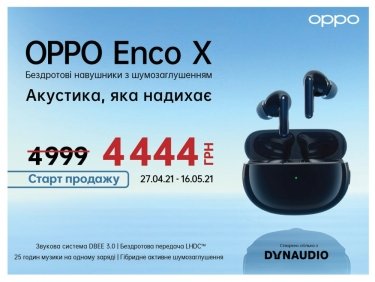 Фото 6 — Смарт-жизнь с новыми IoT гаджетами OPPO: в Украине презентовали TWS наушники ОРРО Enco X
