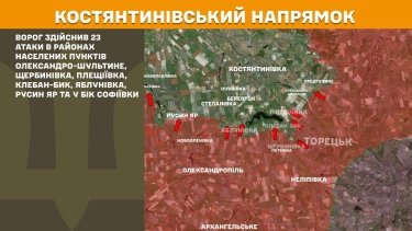 Фото 17 — Карта бойових дій в Україні на 21 листопада 2025 року