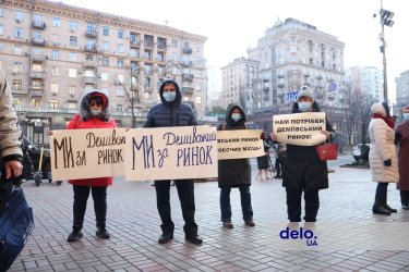 Фото 10 — Киевляне митингуют под КГГА против повышения цен на проезд в транспорте: "Месячный абонемент дороже, чем в Париже!" (ФОТО)
