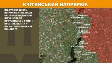 Фото 18 — Карта боевых действий в Украине на 24 декабря 2025 года