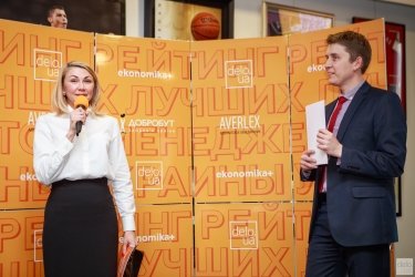 Фото 48 — Названы лучшие топ-менеджеры Украины