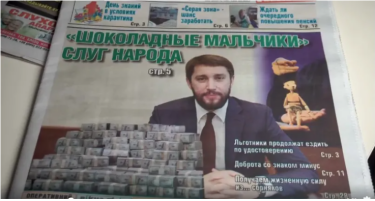 Фото 2 — "Шоколадные мальчики "слуг народа": в Кривом Роге журналист уволился из-за цензуры