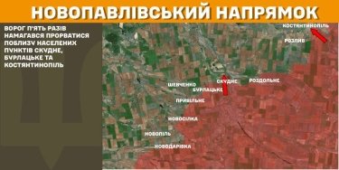 Фото 19 — Карта боевых действий в Украине на 10 марта 2025 года