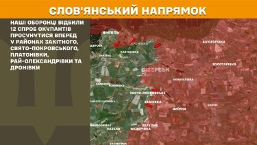 Фото 17 — Карта боевых действий в Украине на 4 февраля 2026 года