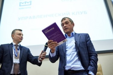 Фото 6 — Главные бизнес-мудрости Василия Хмельницкого