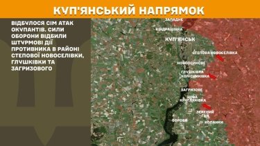 Фото 13 — Карта боевых действий в Украине на 9 июня 2025 года