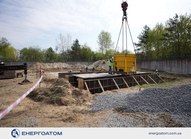 Фото 2 — В Хмельницкой области построят модульный городок для работников Запорожской АЭС (ФОТО)