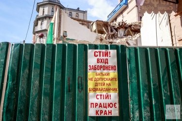 Фото 4 — Реконструкция по-киевски: власти сносят старый дом и уже продают квартиры в будущем новострое
