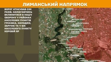 Фото 18 — Карта бойових дій в Україні на 3 листопада 2025 року