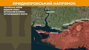 Фото 25 — Карта бойових дій в Україні на 17 червня 2025 року