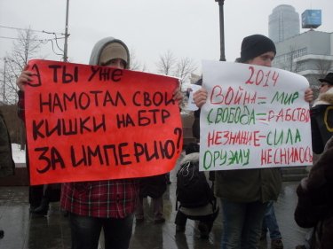 Фото 6 — Как я стал бандеровцем — письмо с Урала