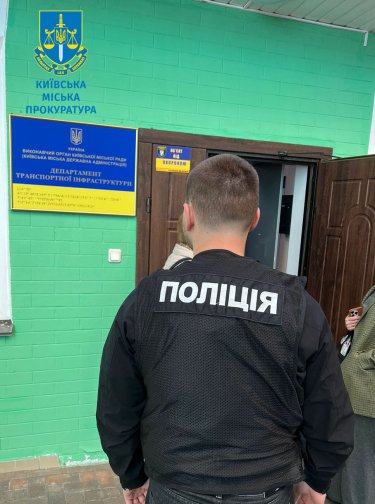 Фото 4 — Хищение 10 млн грн на ремонте дорог: директору "Киевавтодора" сообщили о подозрении